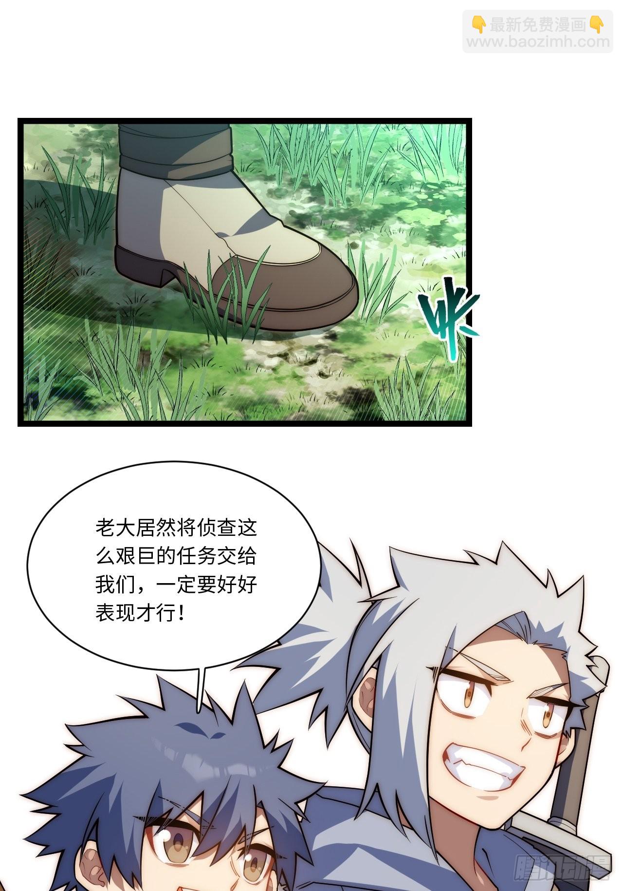 108.矮人强盗团(1/2)-第113话