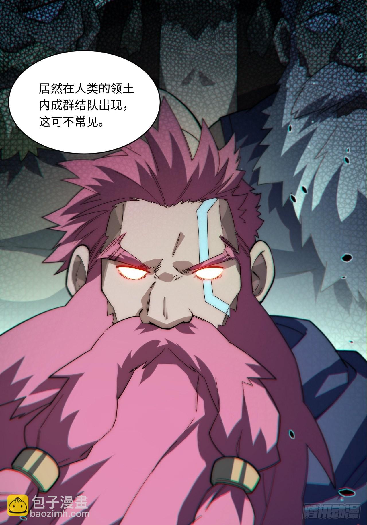 108.矮人强盗团(1/2)-第113话