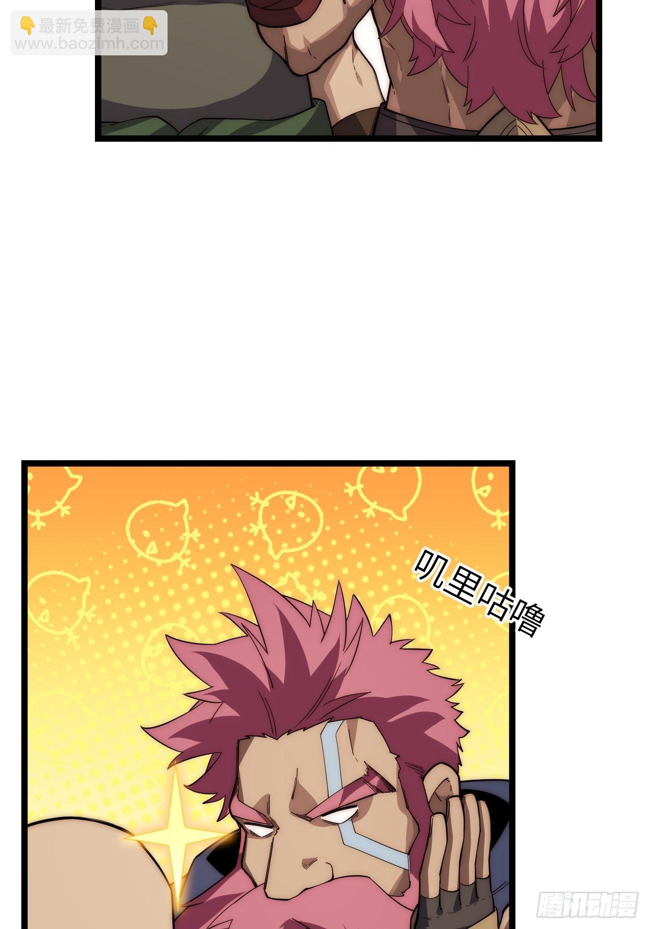 108.矮人强盗团(1/2)-第113话