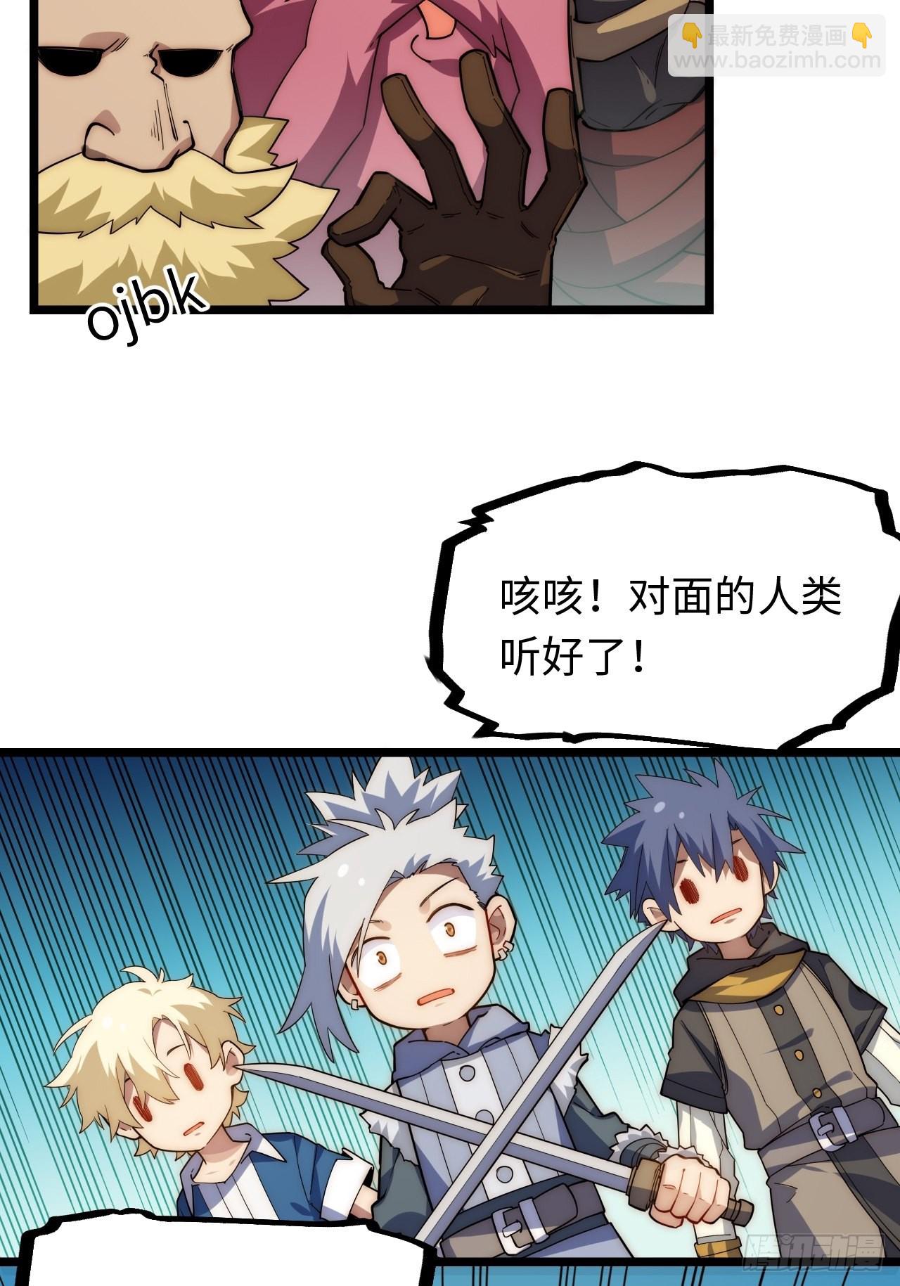 108.矮人强盗团(1/2)-第113话