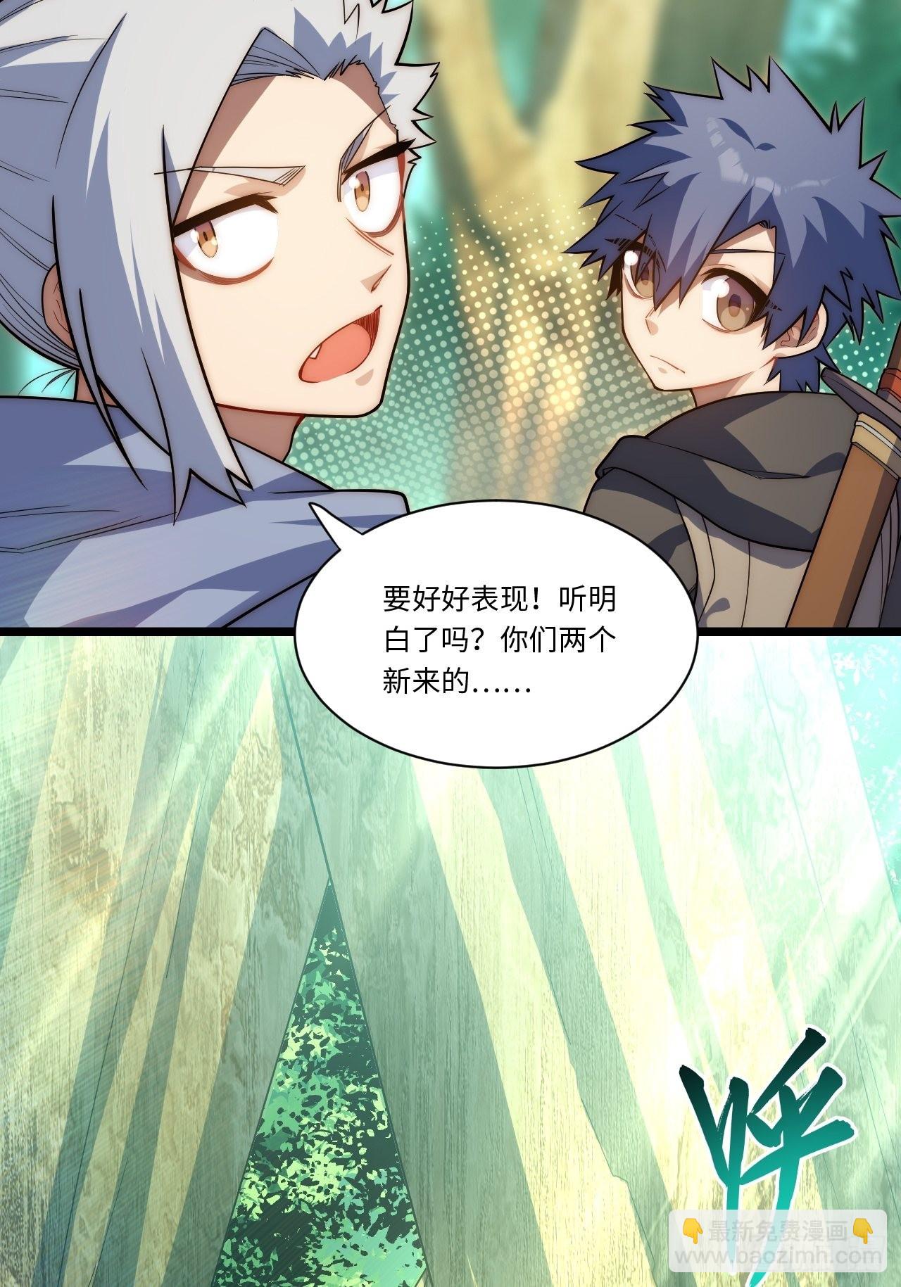 108.矮人强盗团(1/2)-第113话