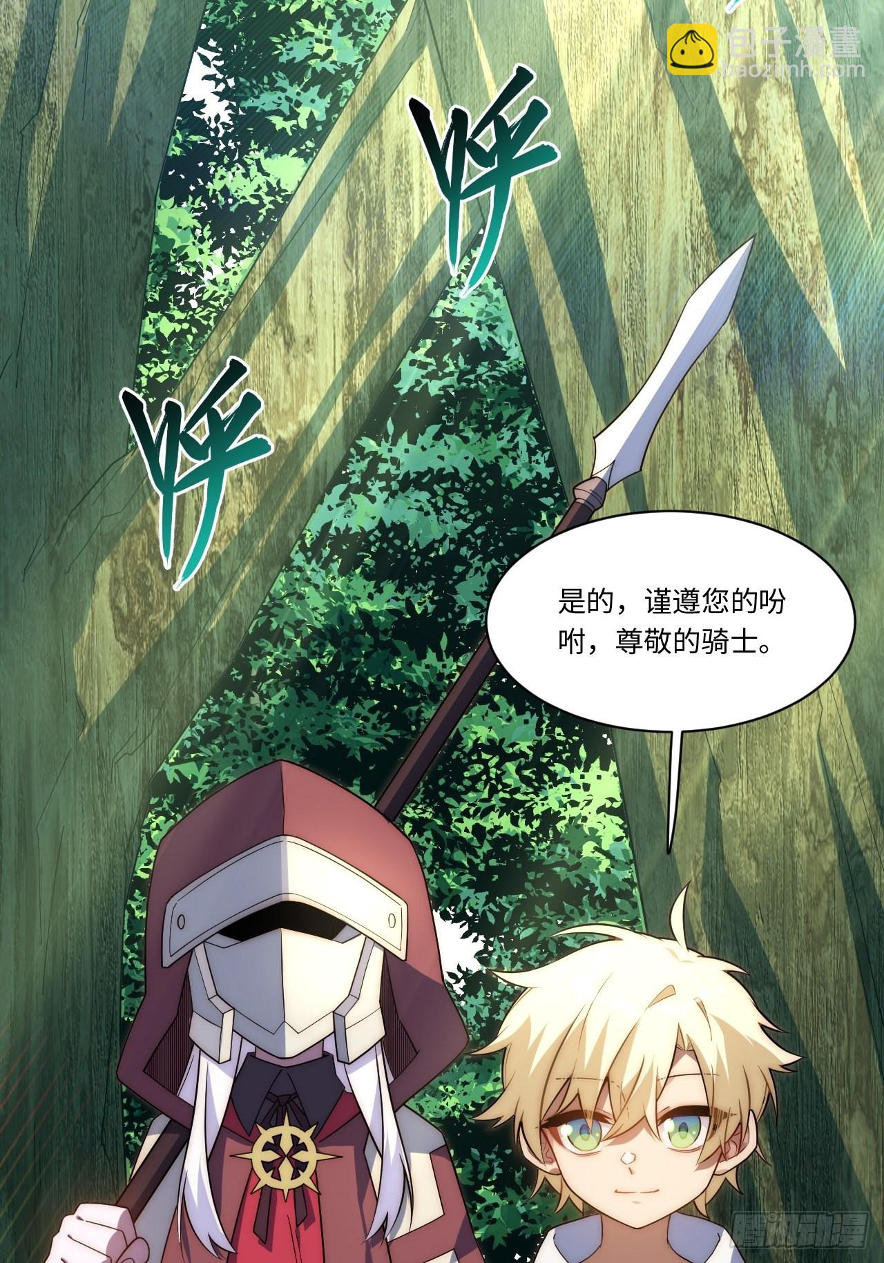 108.矮人强盗团(1/2)-第113话