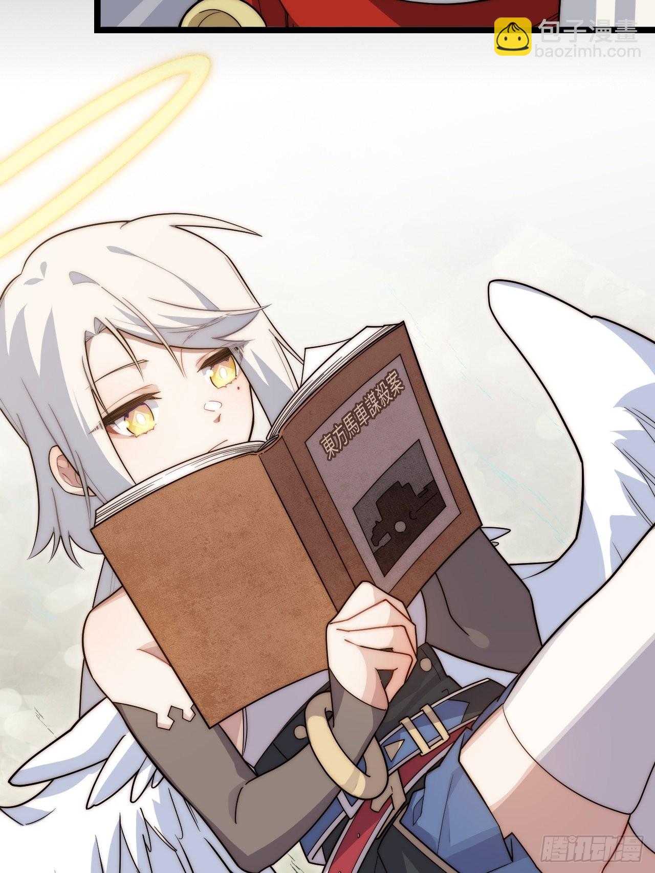 110.何为正义(1/2)-第115话