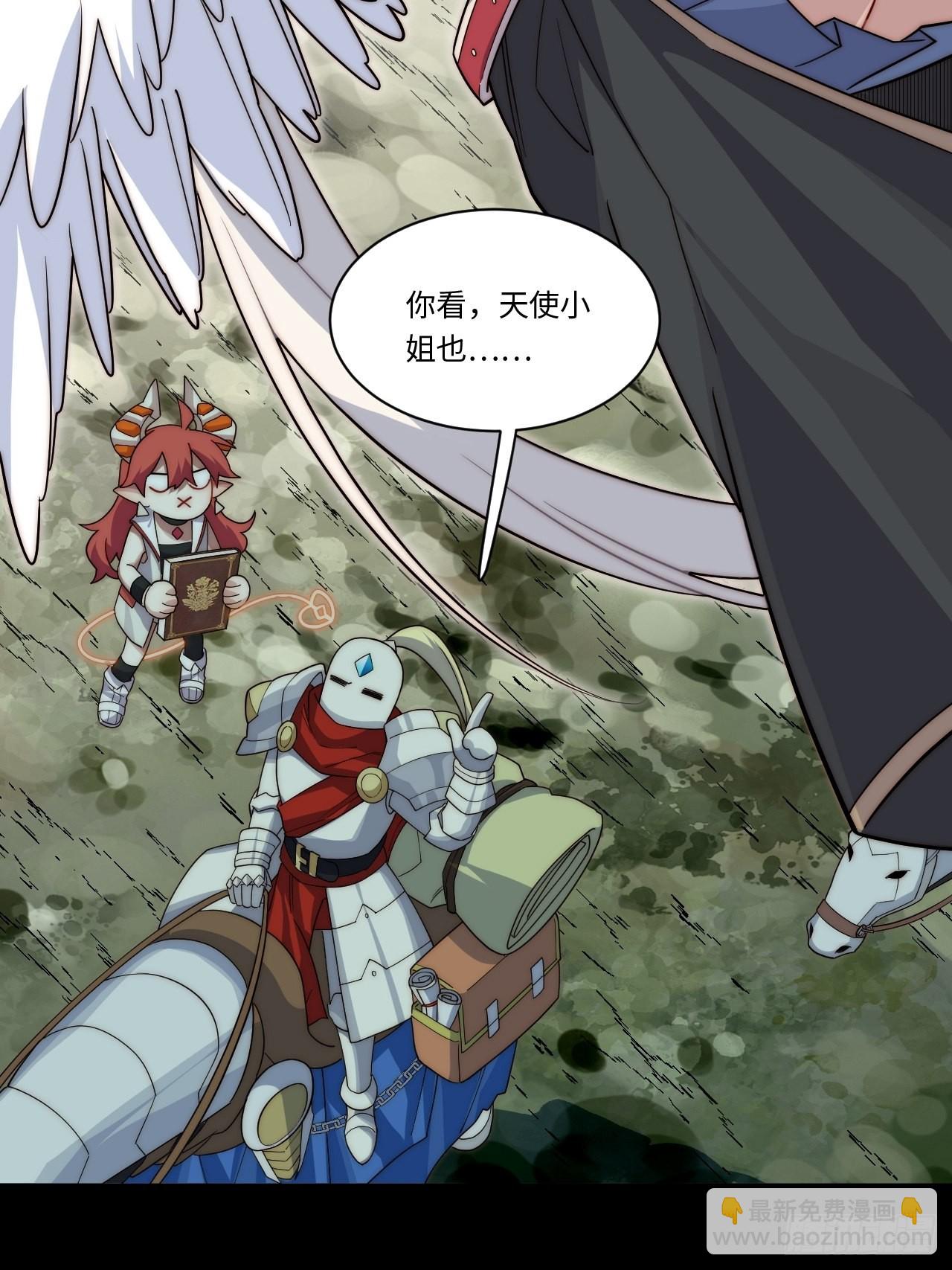 110.何为正义(1/2)-第115话