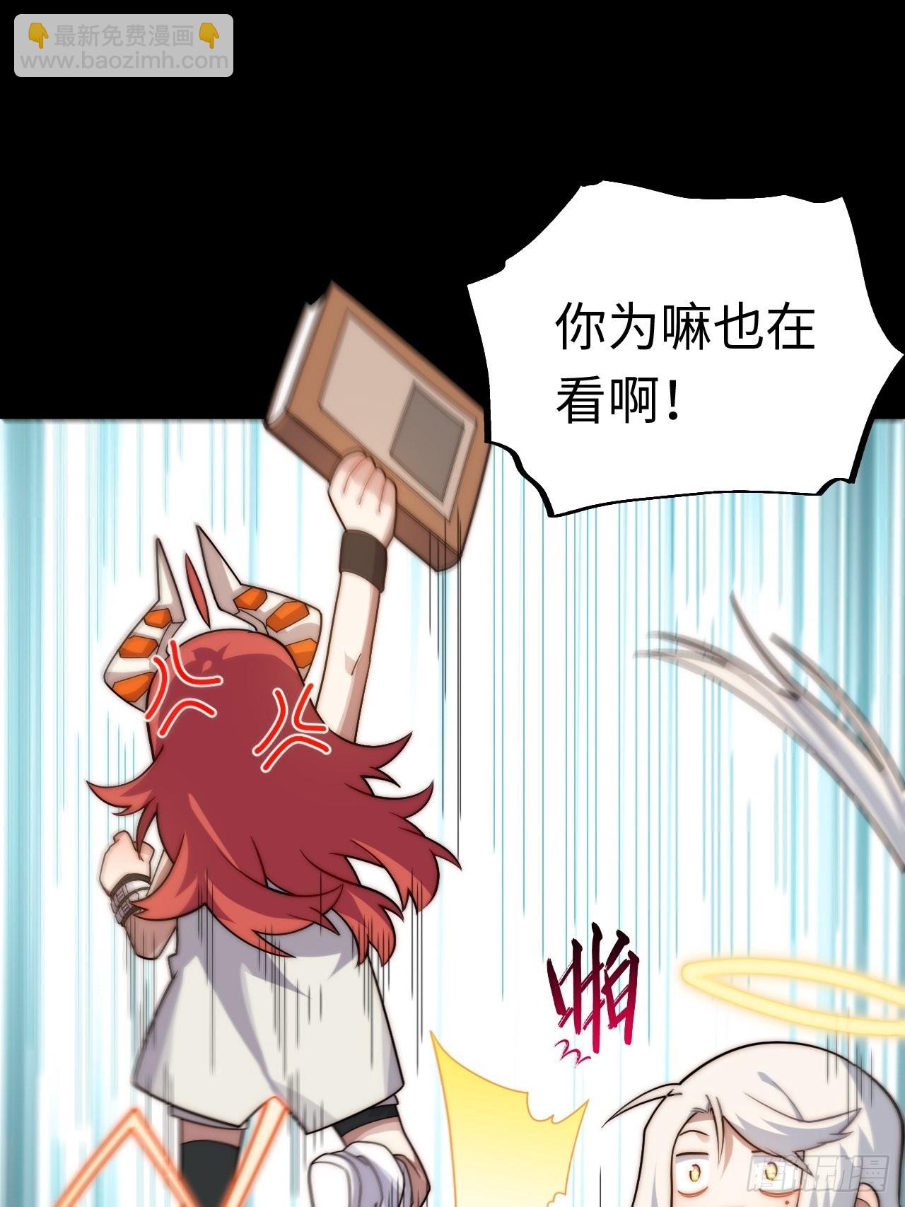 110.何为正义(1/2)-第115话