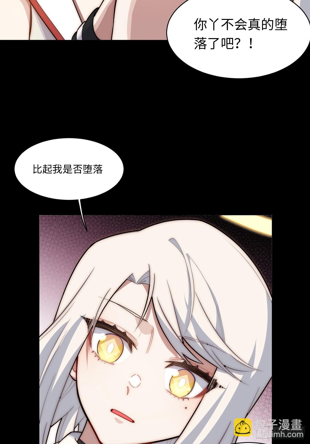 110.何为正义(1/2)-第115话