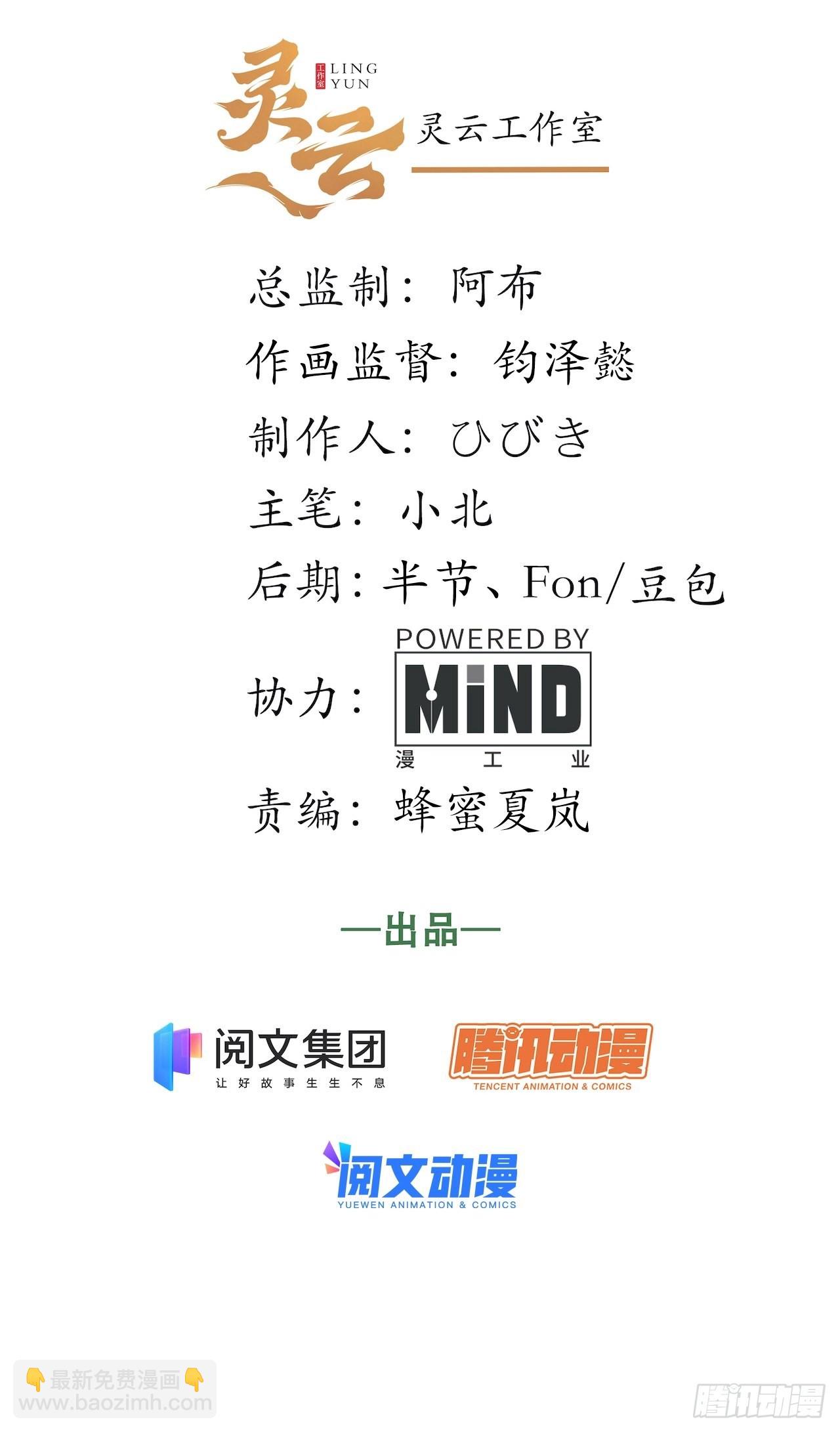 110.何为正义(1/2)-第115话