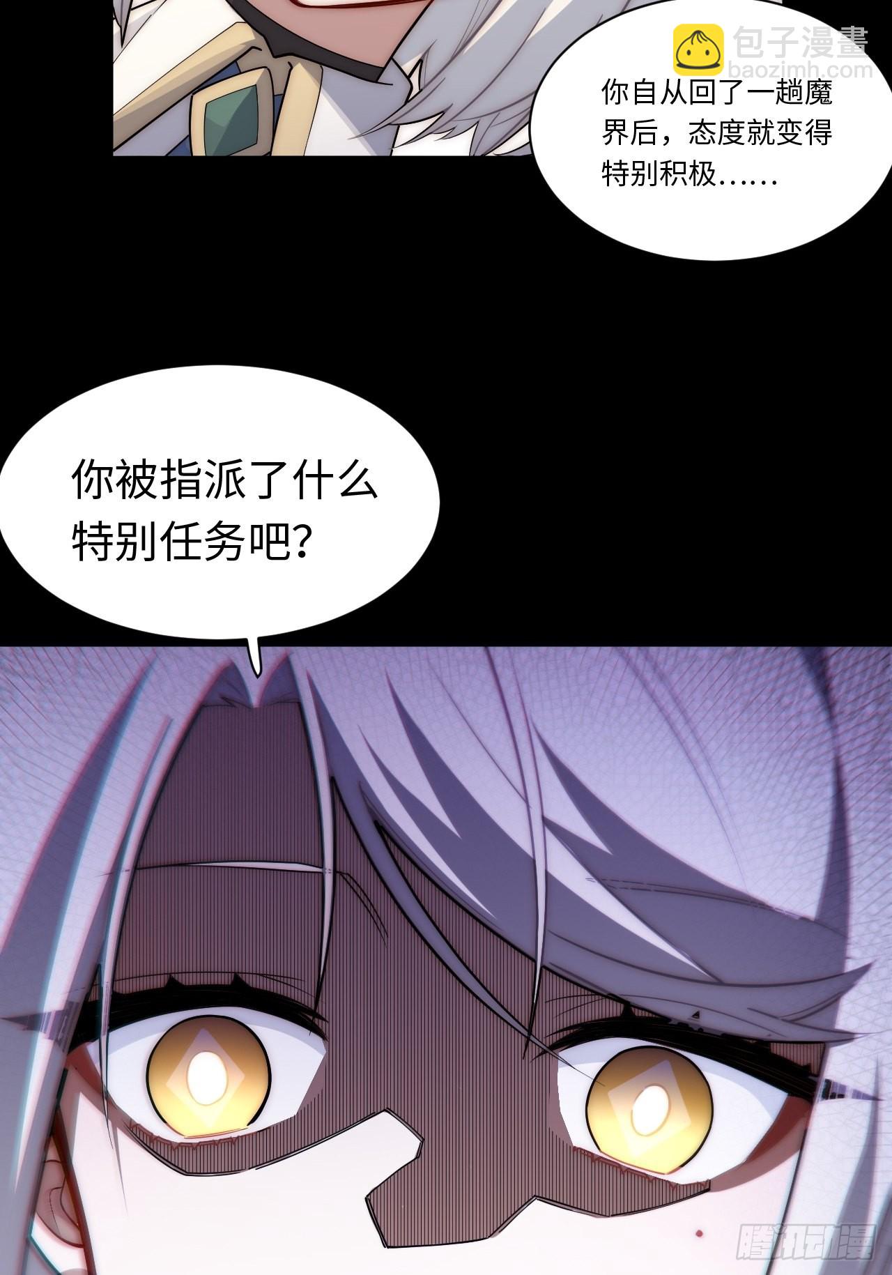 110.何为正义(1/2)-第115话