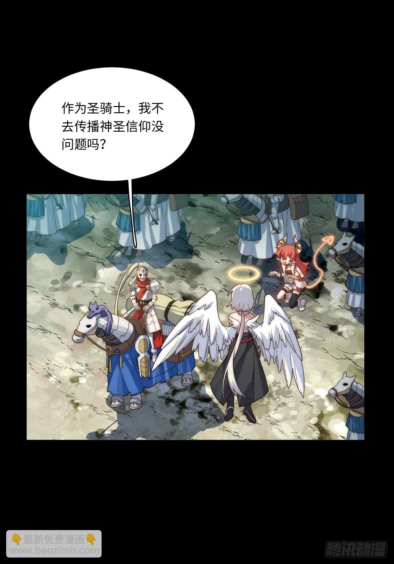 110.何为正义(1/2)-第115话