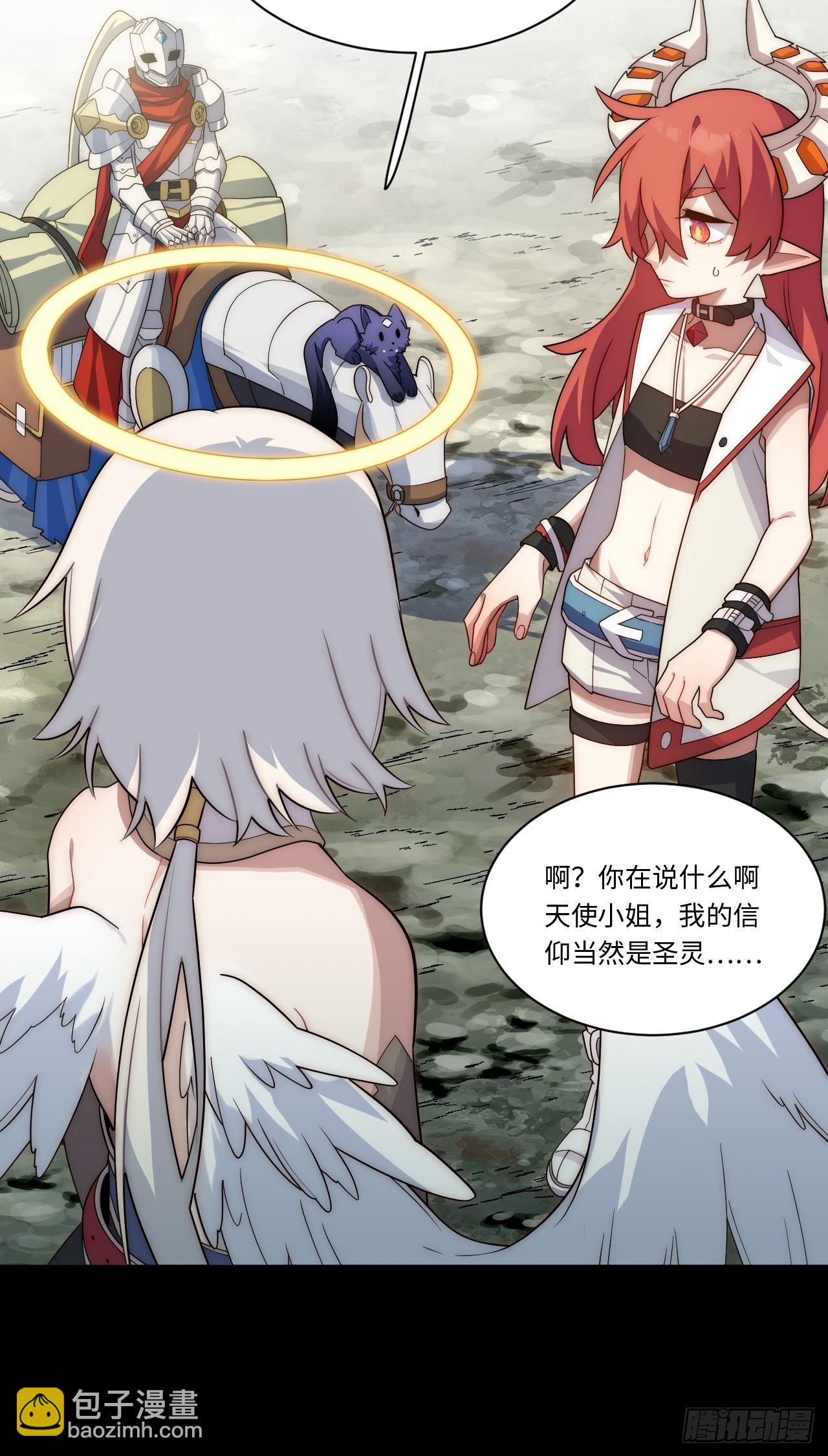 110.何为正义(1/2)-第115话