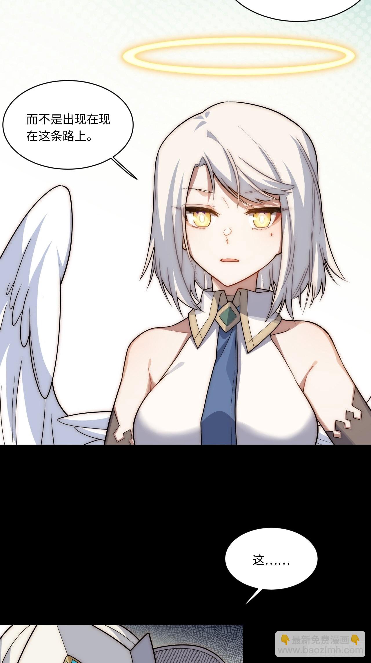 110.何为正义(1/2)-第115话