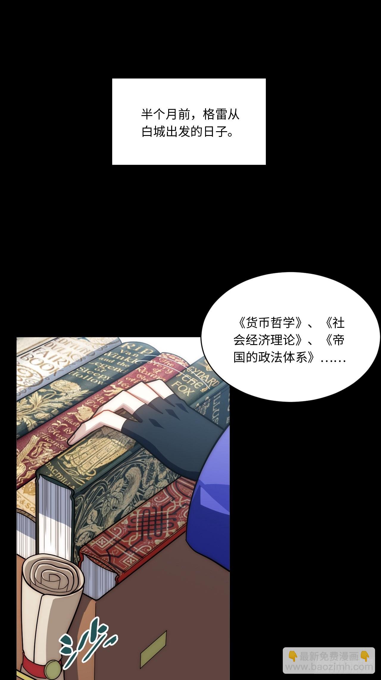 110.何为正义(1/2)-第115话