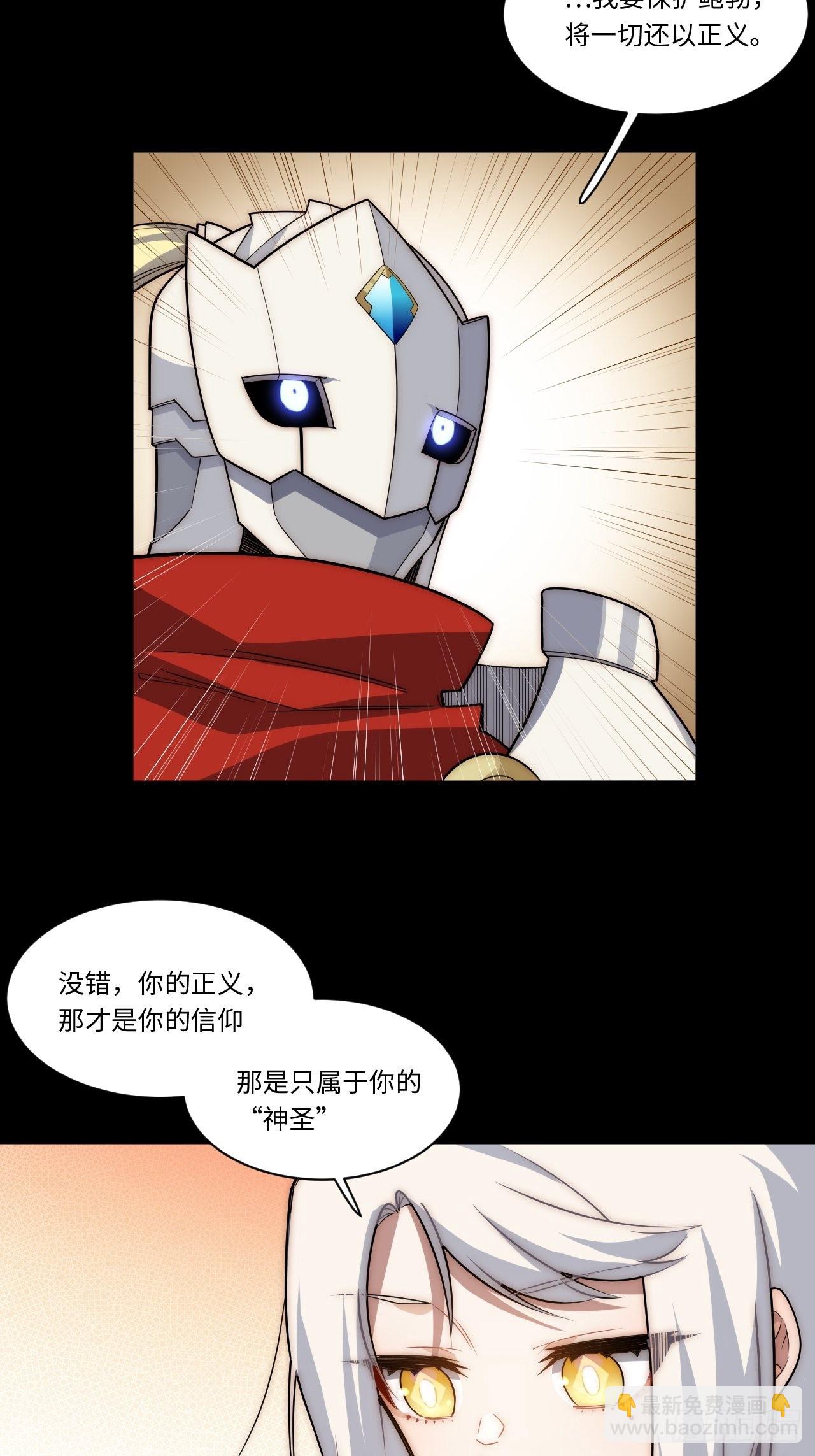 110.何为正义(1/2)-第115话