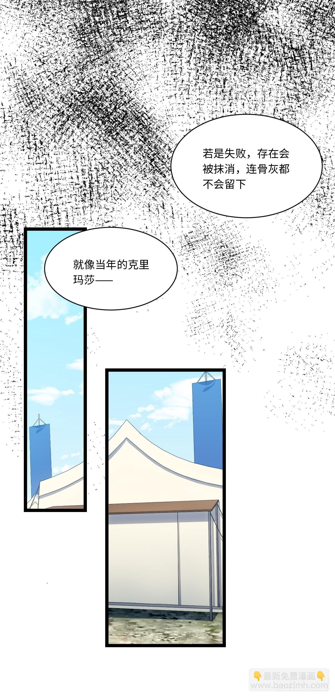 110.何为正义(1/2)-第115话