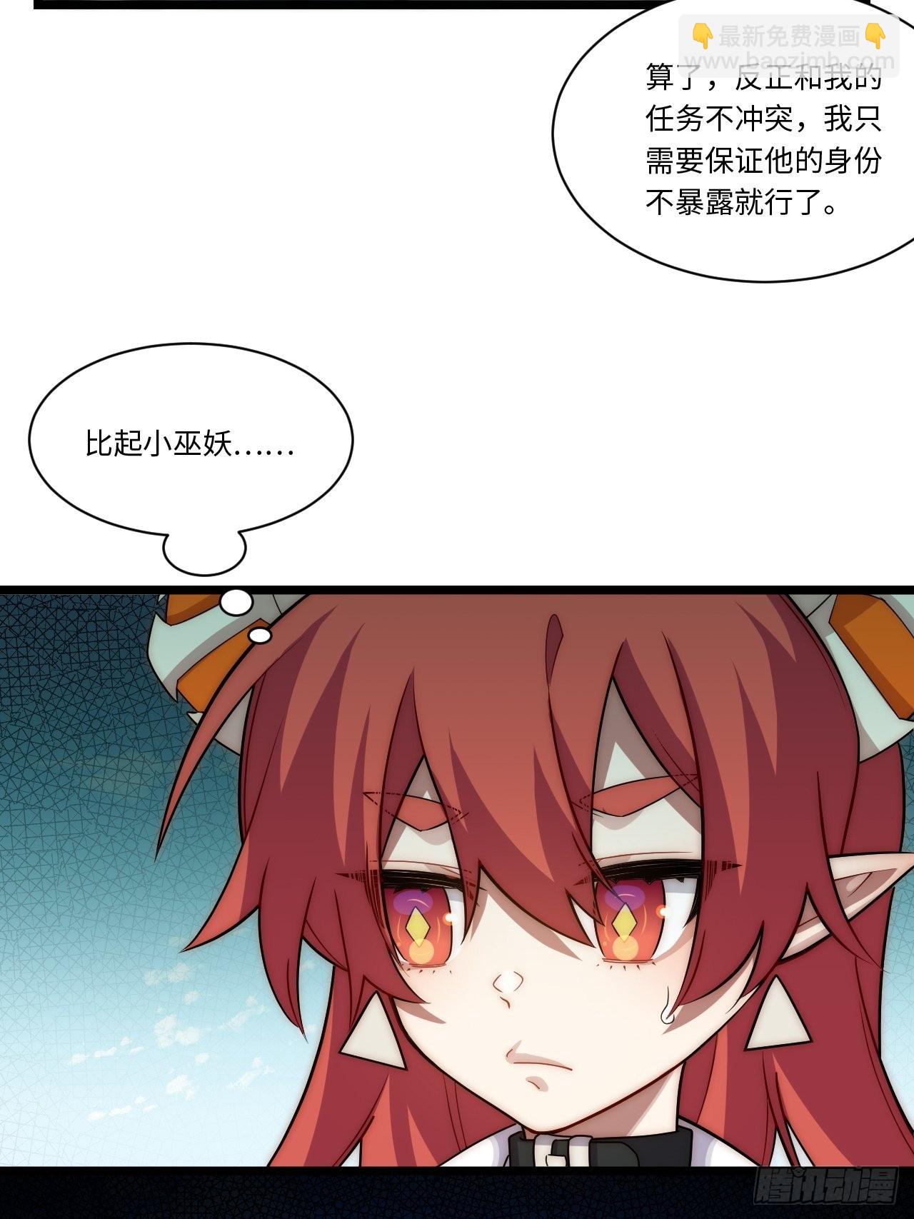 110.何为正义(1/2)-第115话