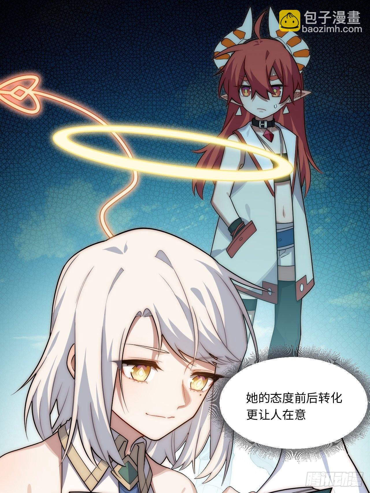 110.何为正义(1/2)-第115话