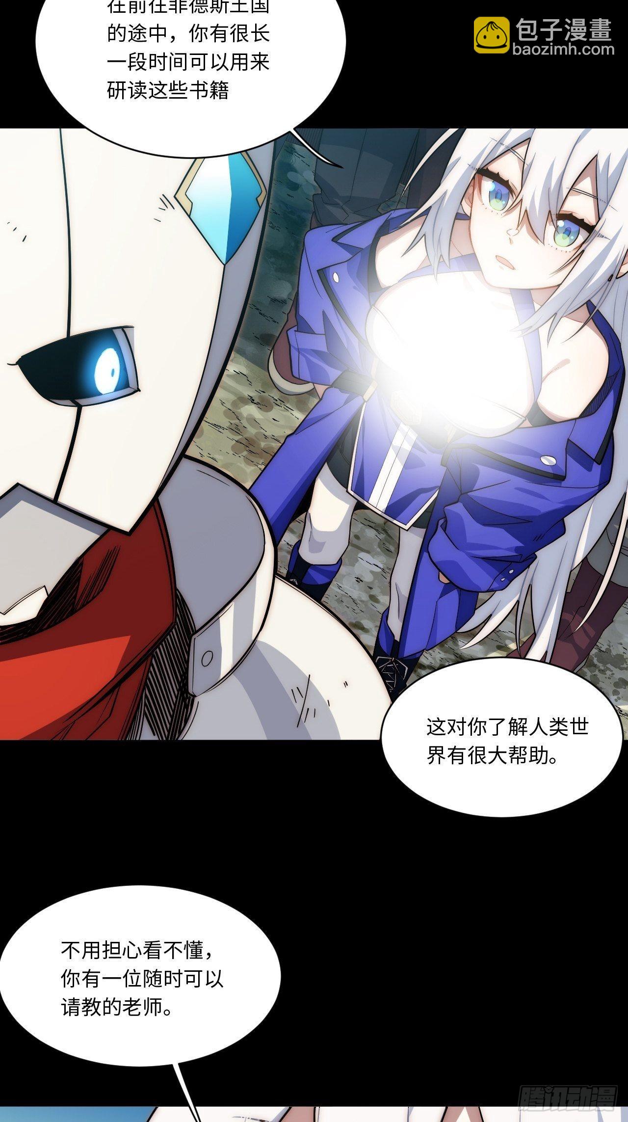 110.何为正义(1/2)-第115话