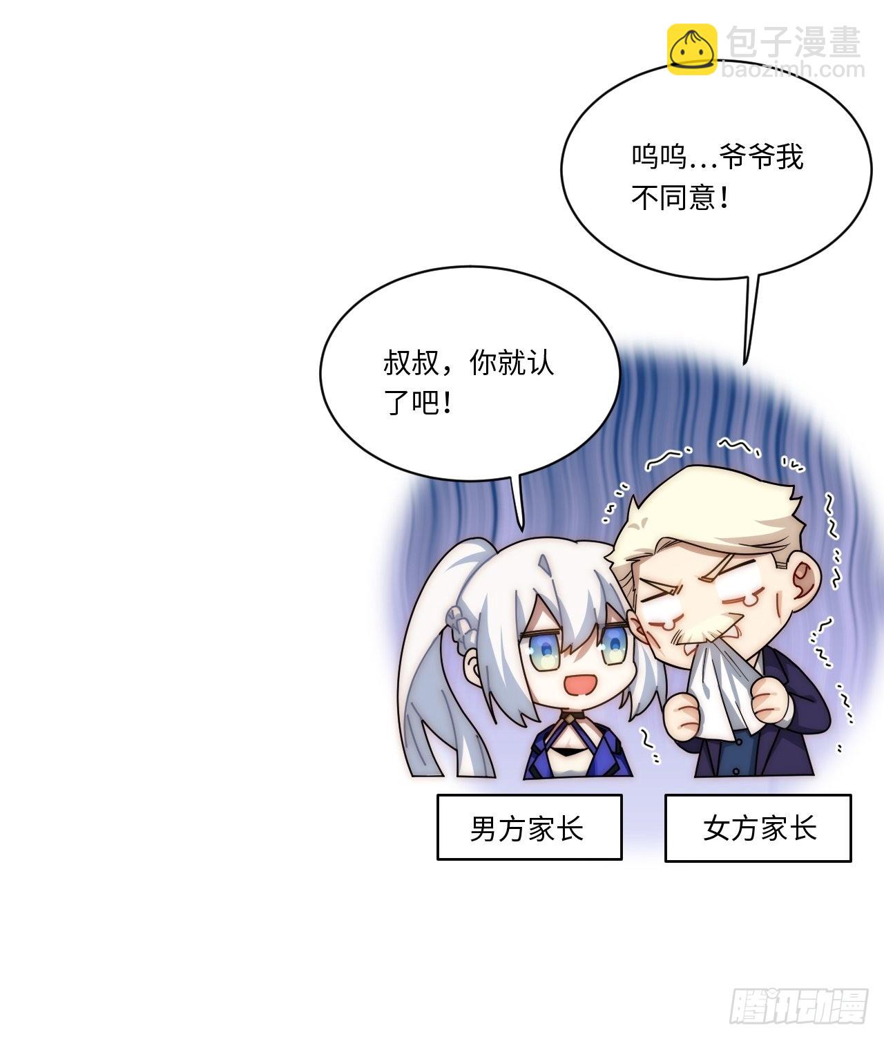 110.何为正义(1/2)-第115话