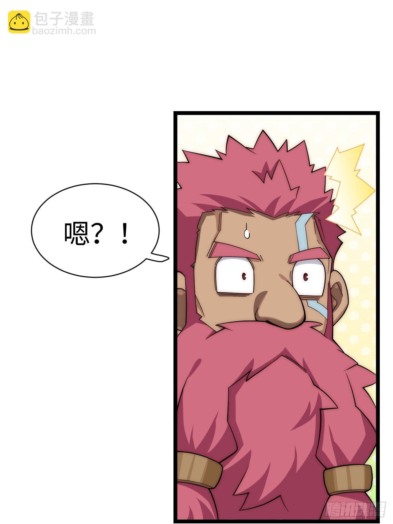 112.强人锁男(1/2)-第117话