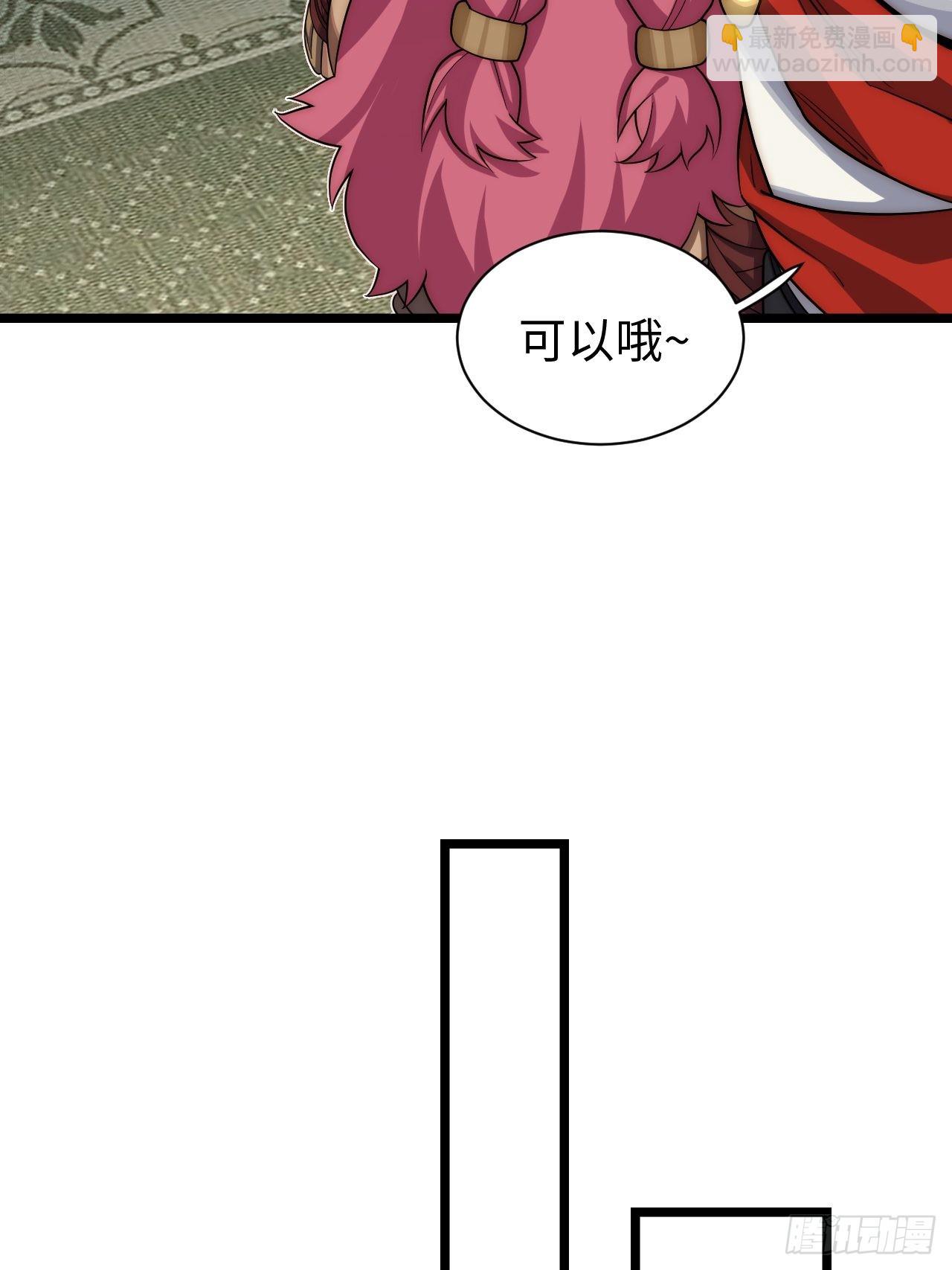 112.强人锁男(1/2)-第117话