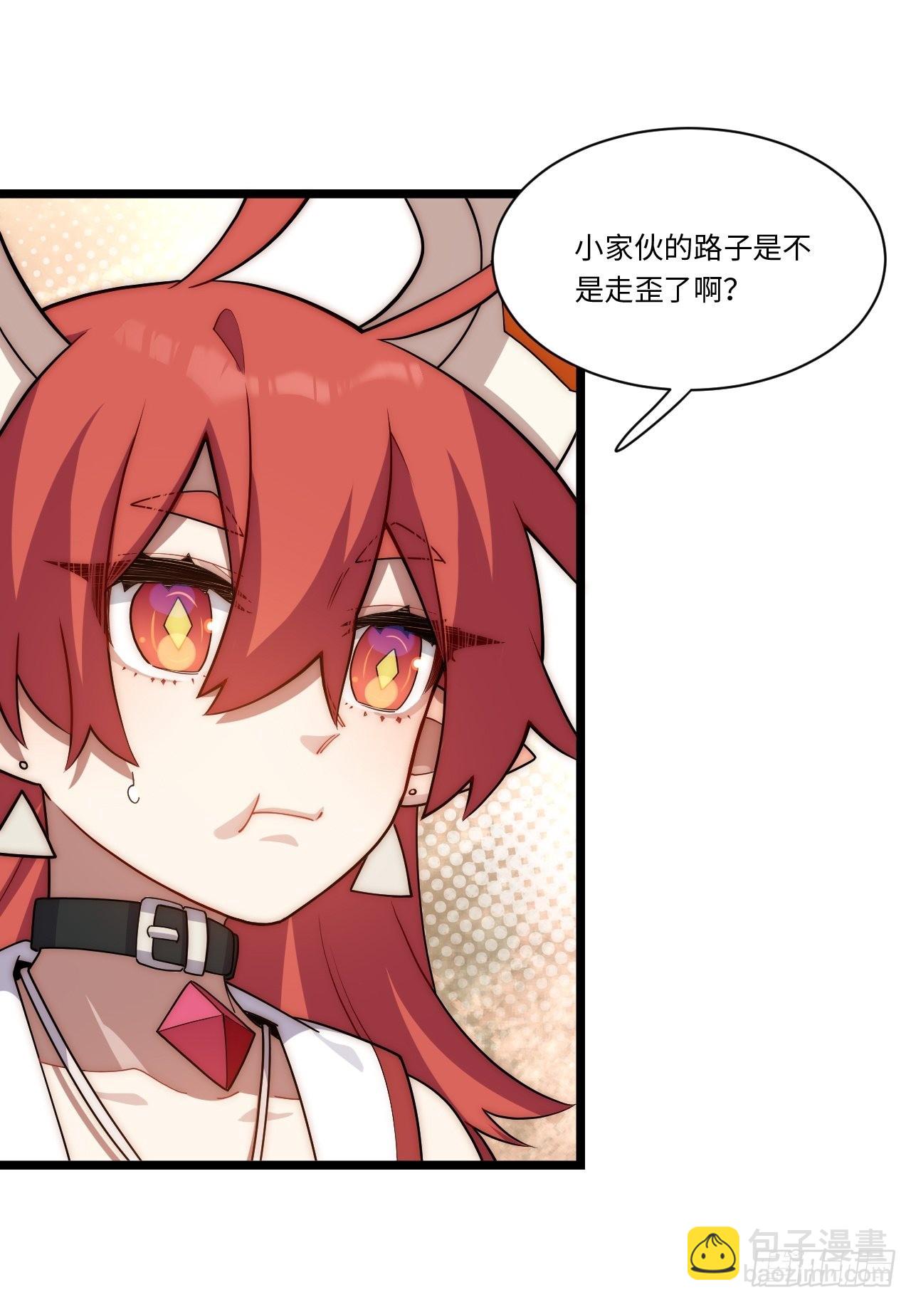 112.强人锁男(1/2)-第117话