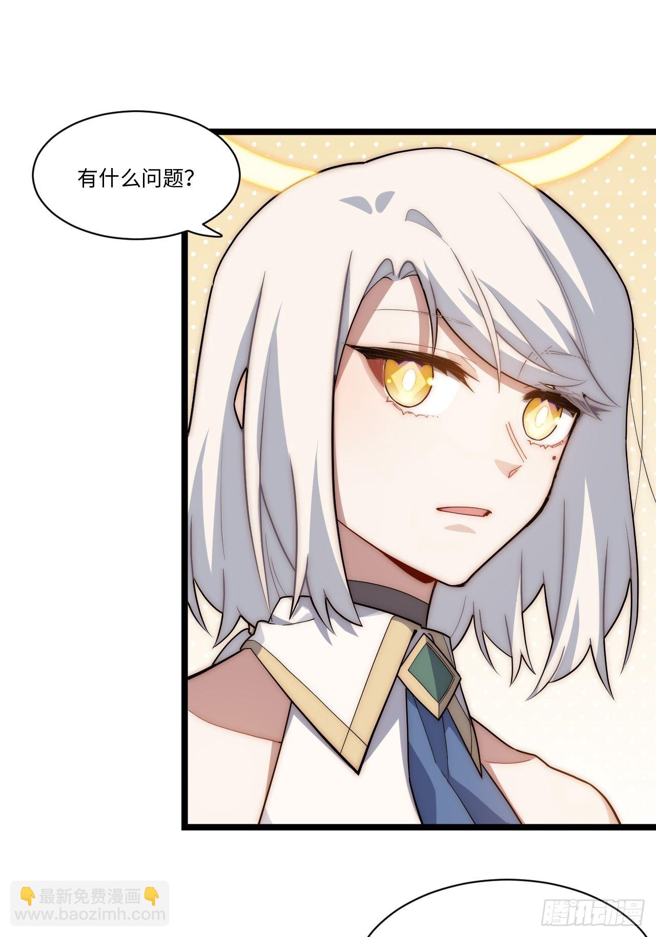 112.强人锁男(1/2)-第117话