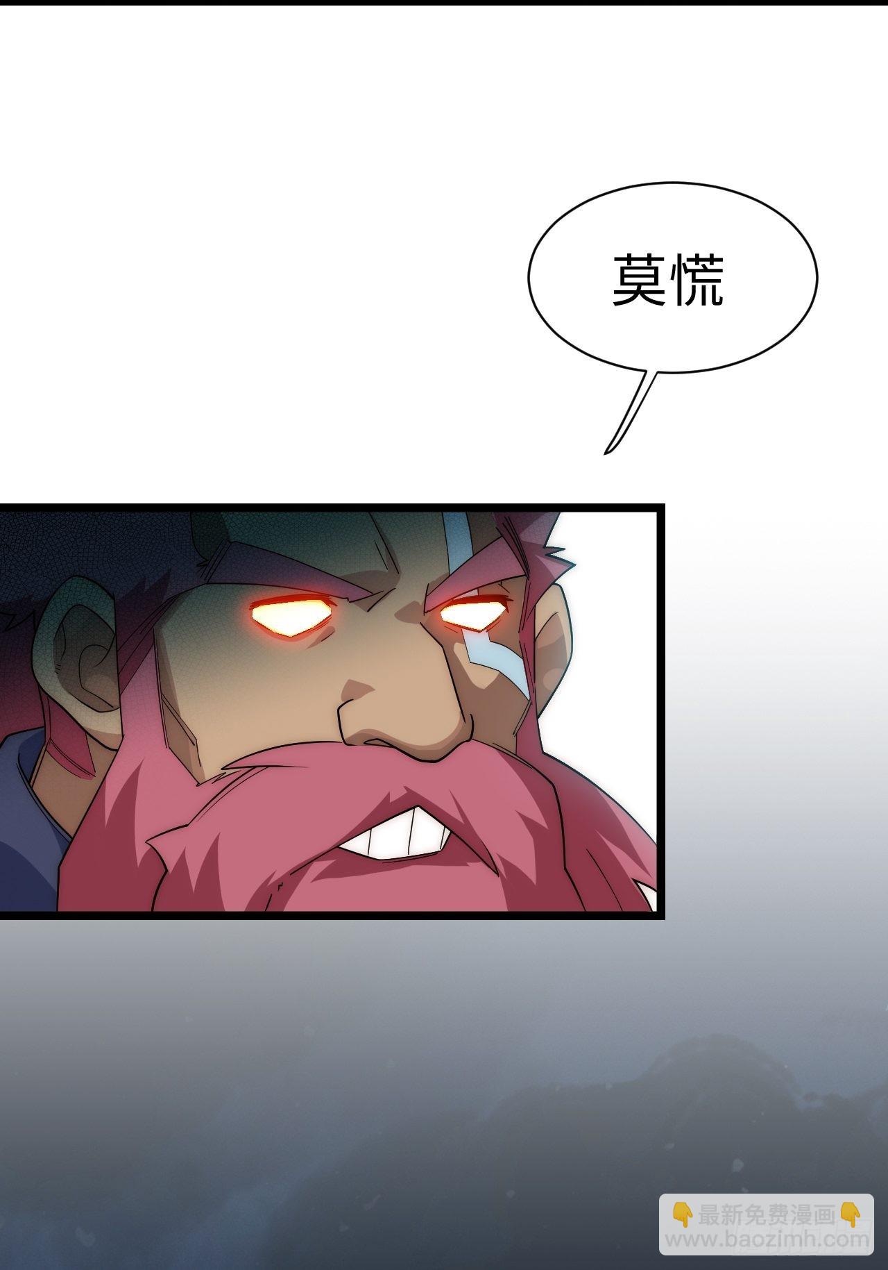 112.强人锁男(1/2)-第117话