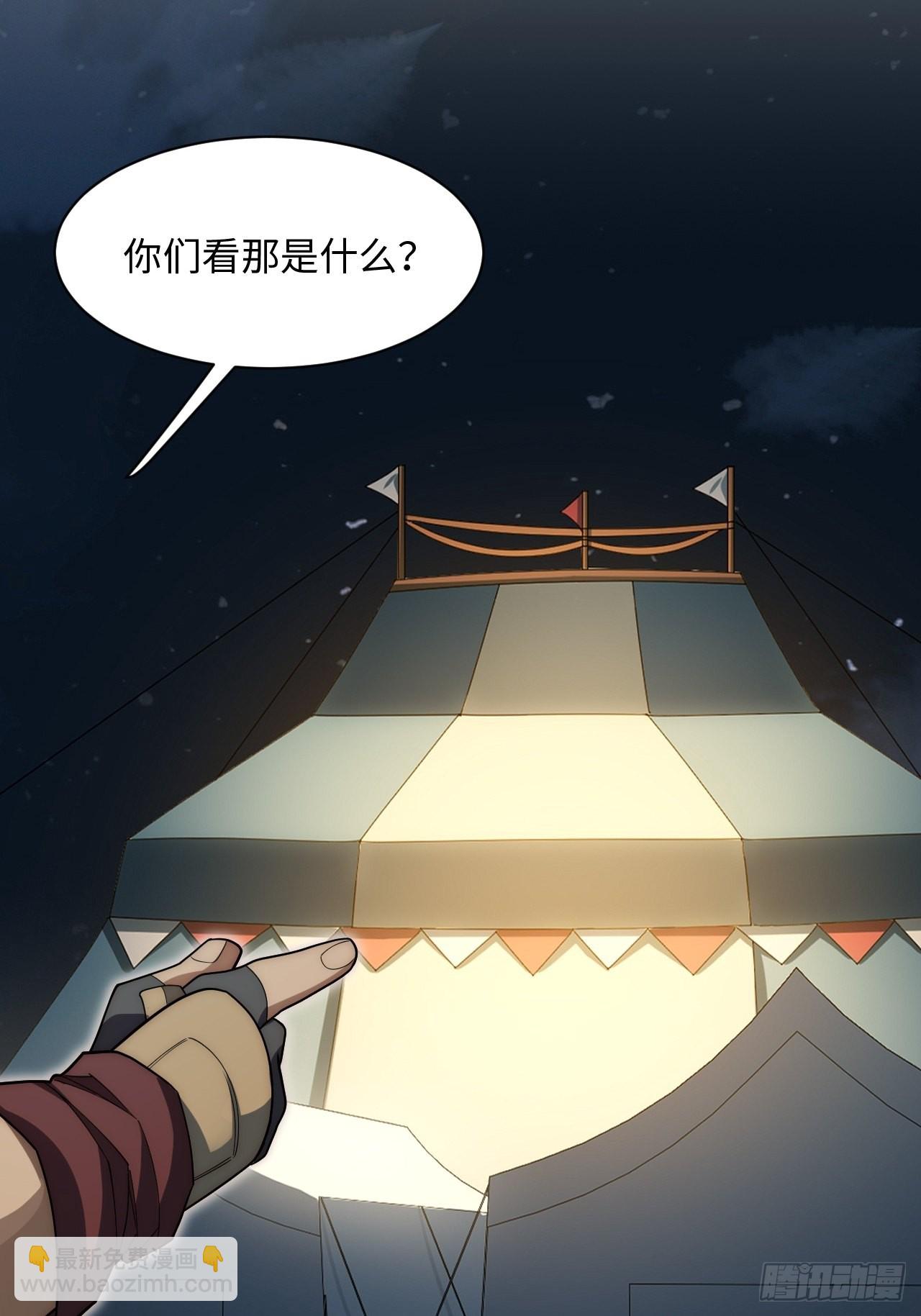 112.强人锁男(1/2)-第117话