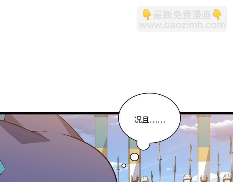 第13话 12.小姐的安全(1/3)-第13话