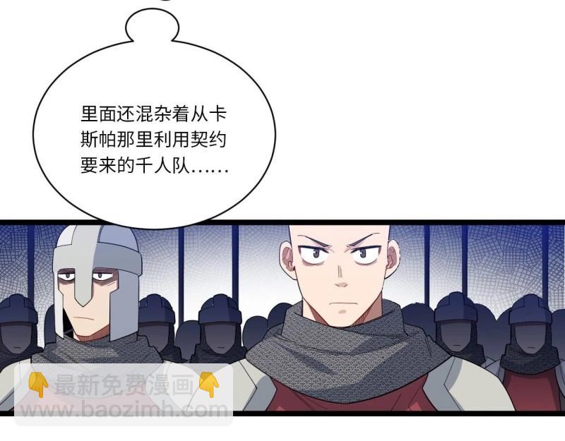 第13话 12.小姐的安全(1/3)-第13话