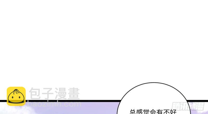 第13话 12.小姐的安全(1/3)-第13话