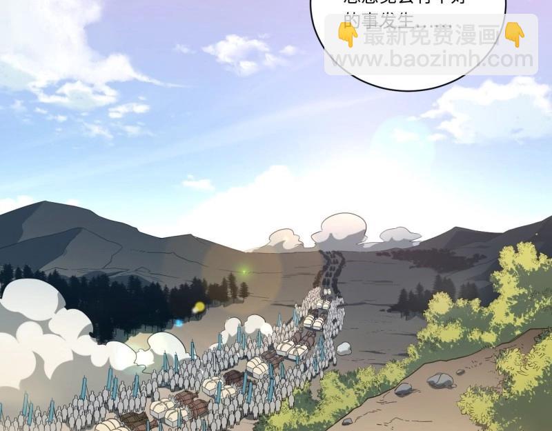 第13话 12.小姐的安全(1/3)-第13话