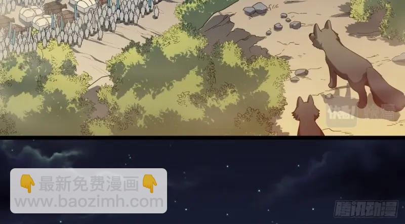 第13话 12.小姐的安全(1/3)-第13话