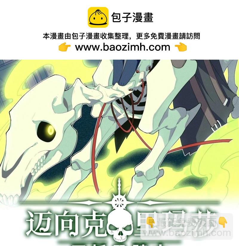 第13话 12.小姐的安全(1/3)-第13话