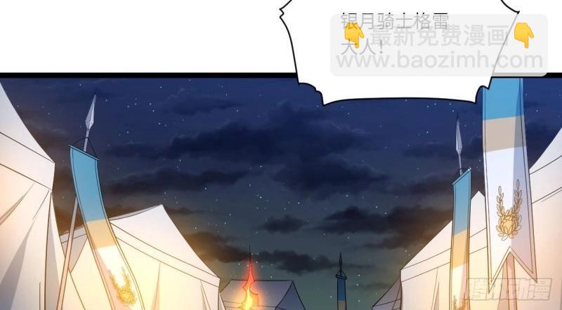 第13话 12.小姐的安全(1/3)-第13话