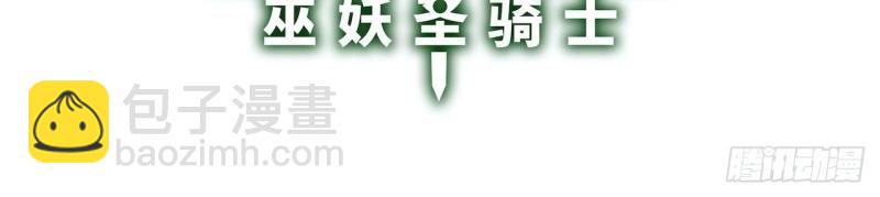 第13话 12.小姐的安全(1/3)-第13话