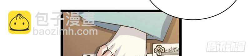 第13话 12.小姐的安全(1/3)-第13话