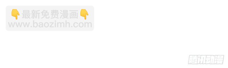 第13话 12.小姐的安全(1/3)-第13话