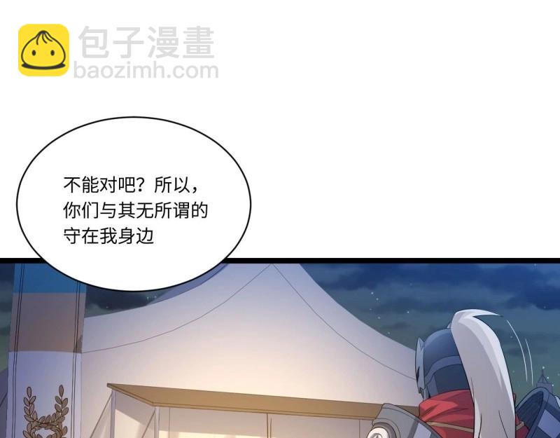 第13话 12.小姐的安全(1/3)-第13话