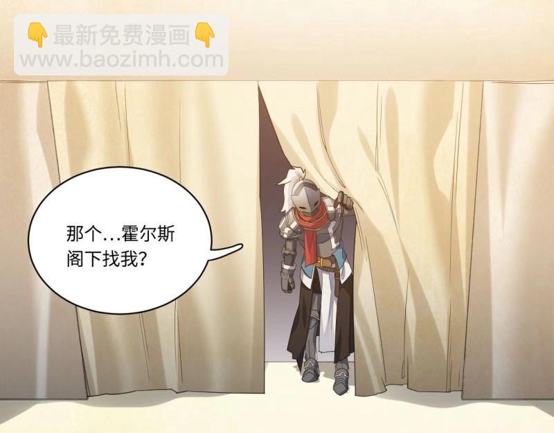 第13话 12.小姐的安全(1/3)-第13话