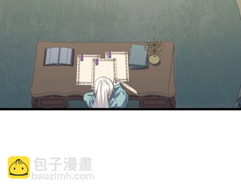 第13话 12.小姐的安全(1/3)-第13话