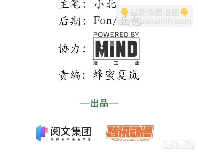 第13话 12.小姐的安全(1/3)-第13话