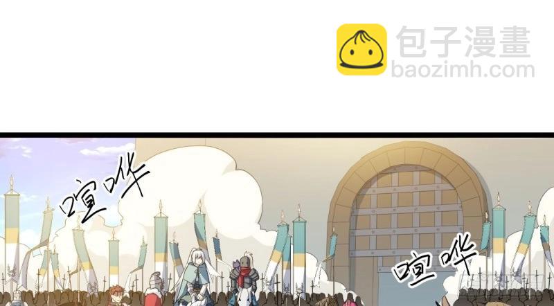 第13话 12.小姐的安全(1/3)-第13话