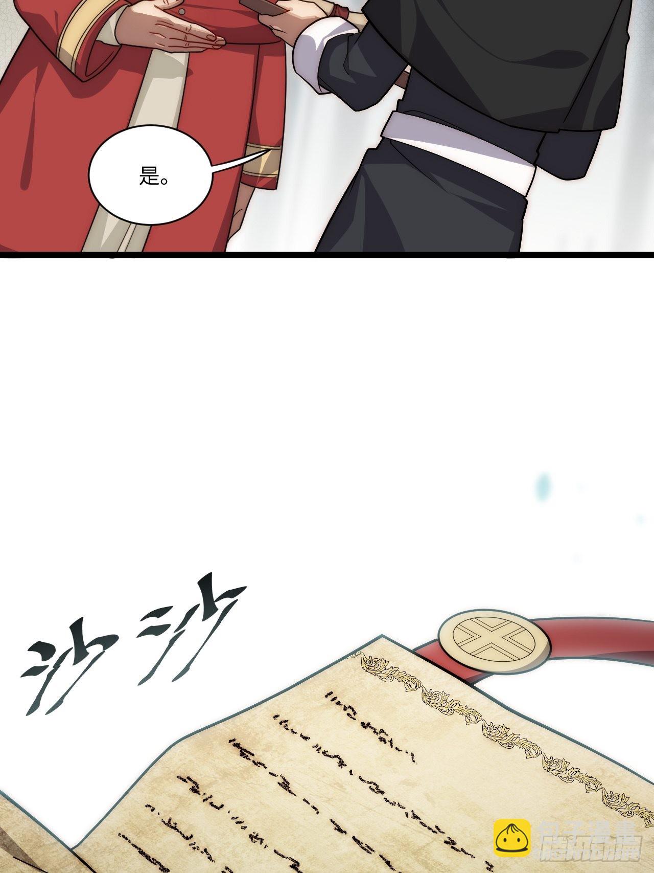 116.新风暴(1/2)-第121话