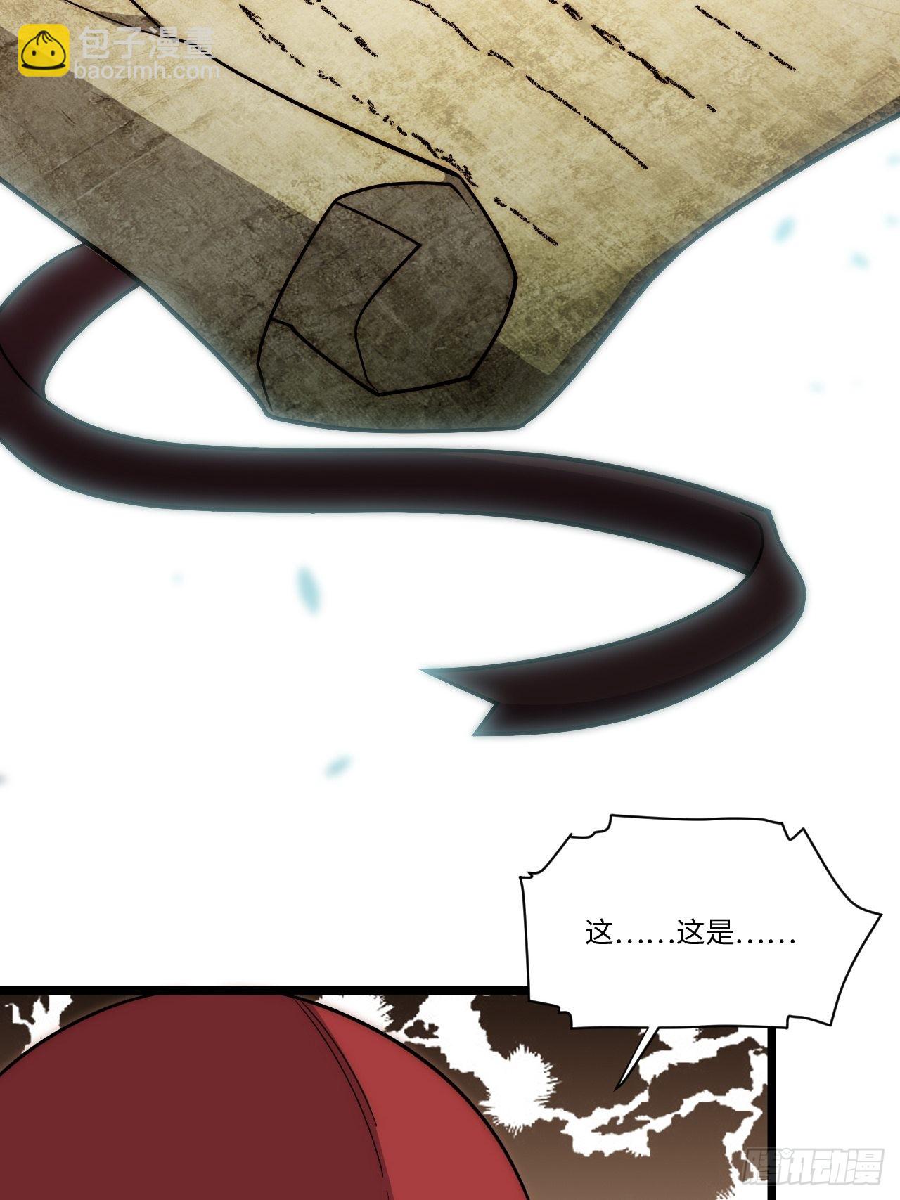 116.新风暴(1/2)-第121话