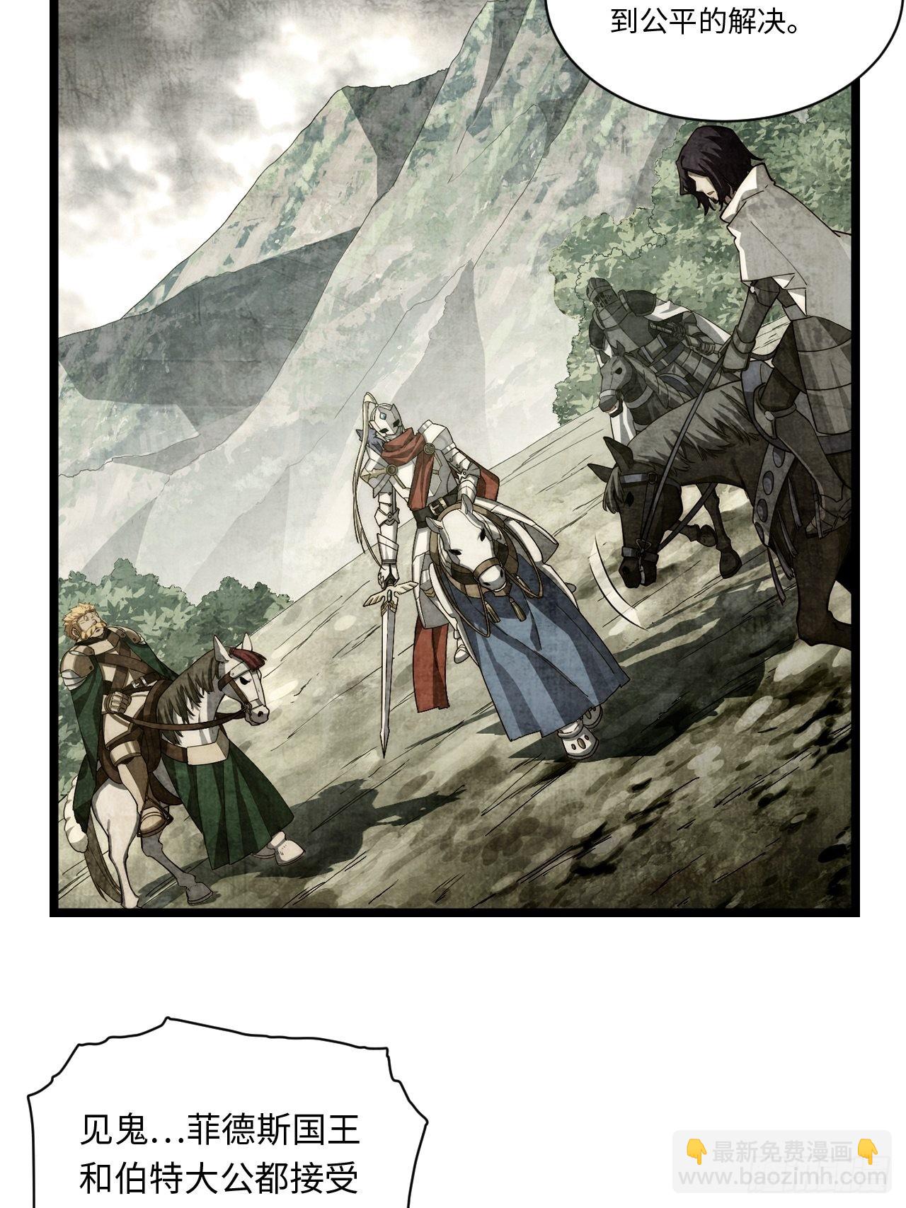 116.新风暴(1/2)-第121话