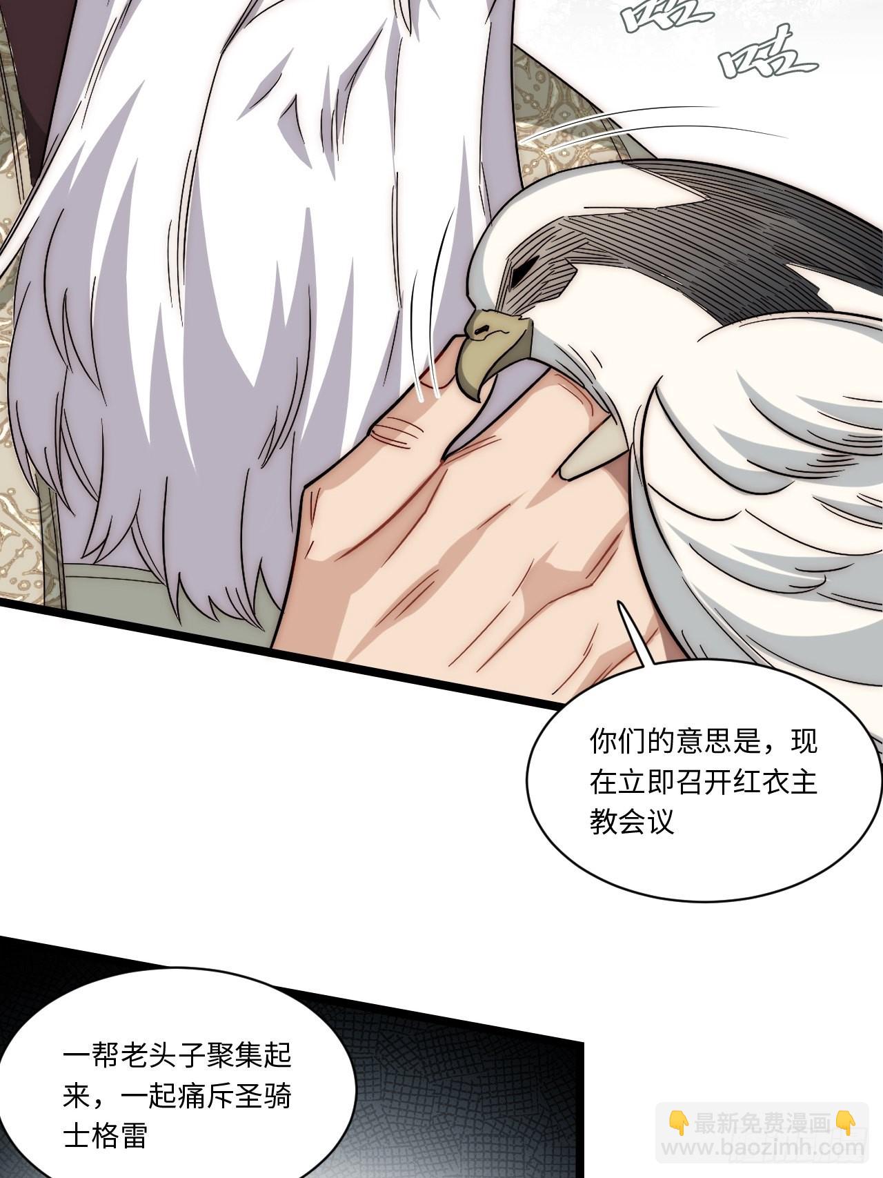 116.新风暴(1/2)-第121话