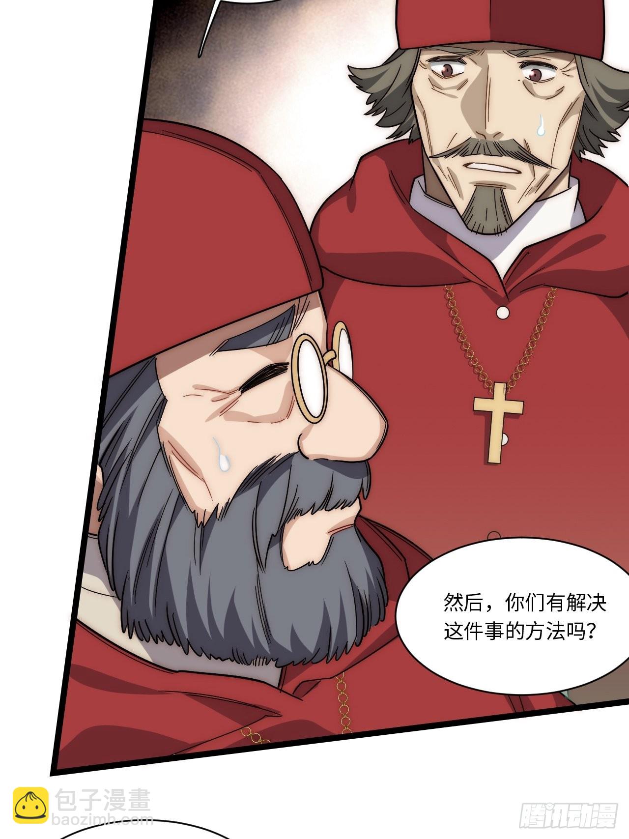 116.新风暴(1/2)-第121话