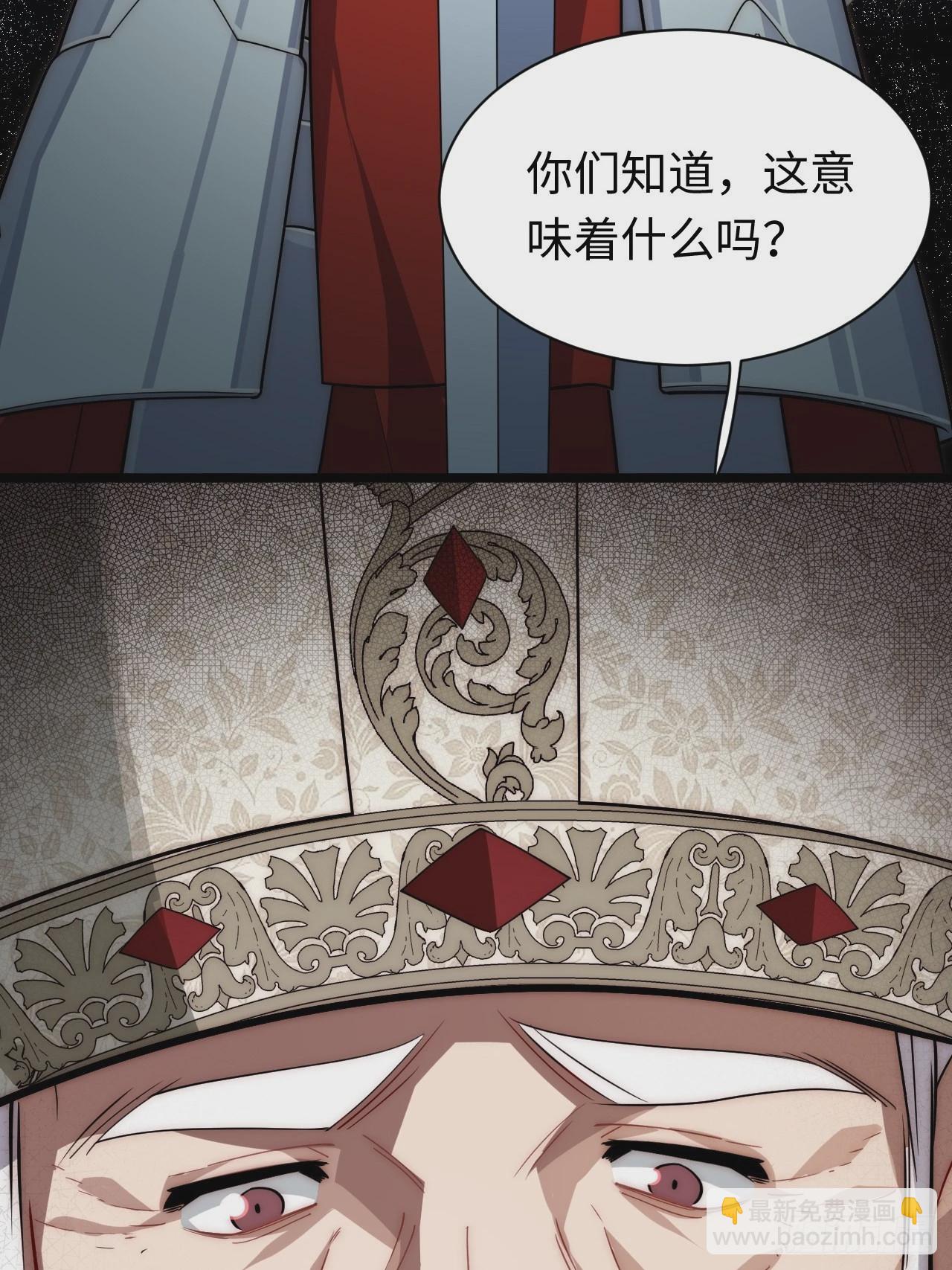 116.新风暴(1/2)-第121话