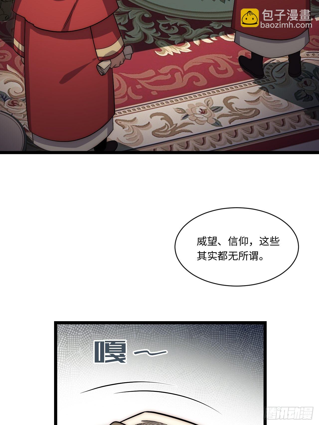 116.新风暴(1/2)-第121话